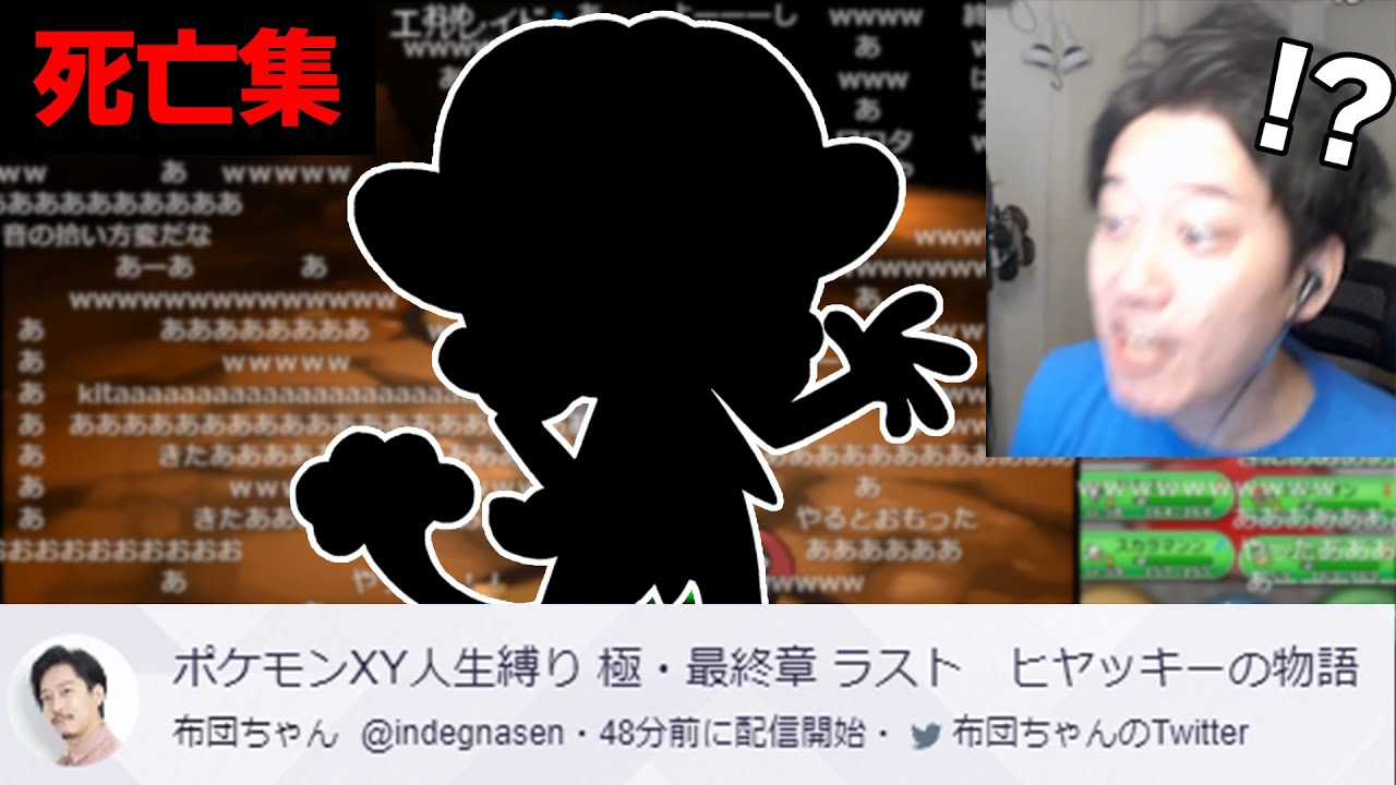 【死亡集】相棒ポセイドンと共に四天王へリベンジするつもりが...【XY最終日】【2023/6/17】
