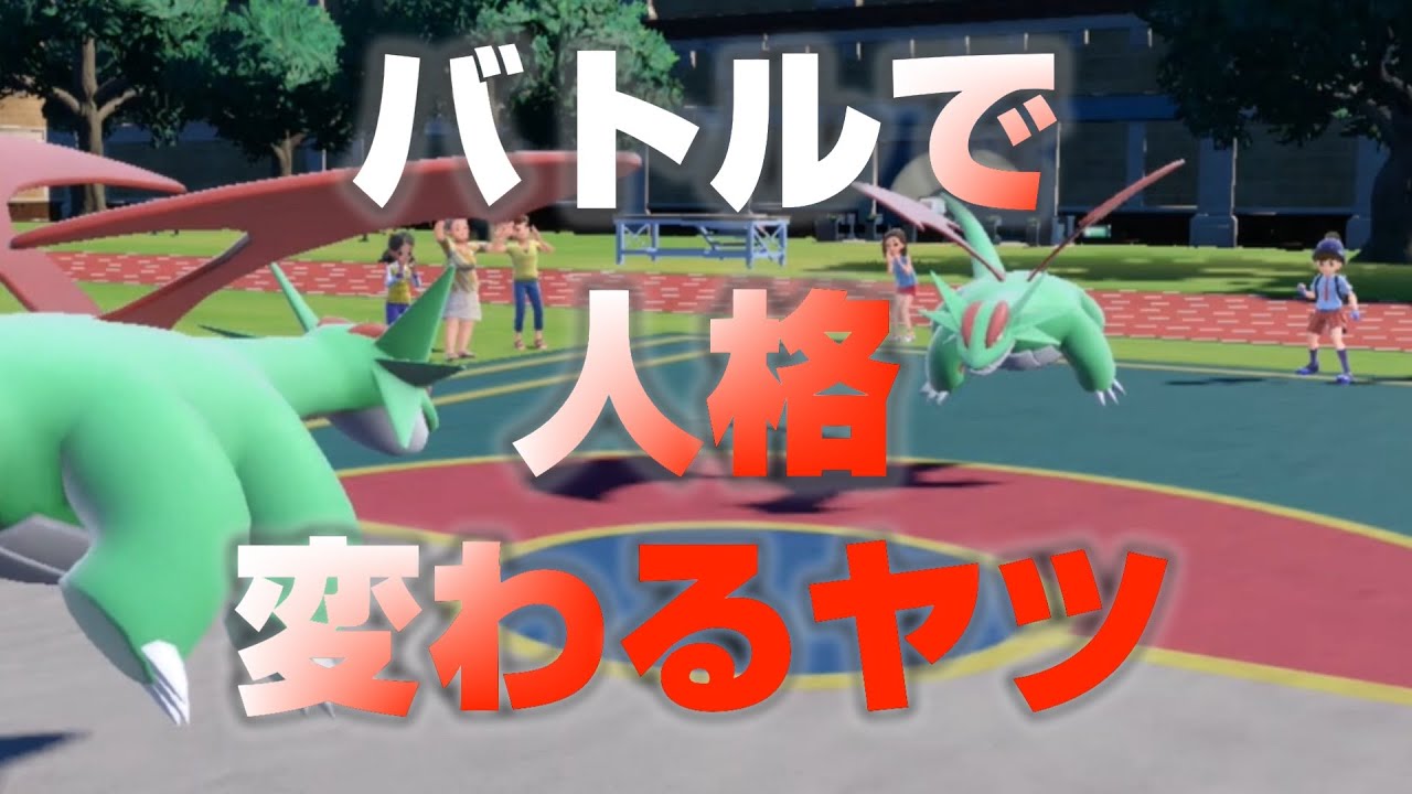 【ポケモンSV・色違い厳選】『シリケツポケモン』タツベイ！【ポケットモンスター バイオレット】