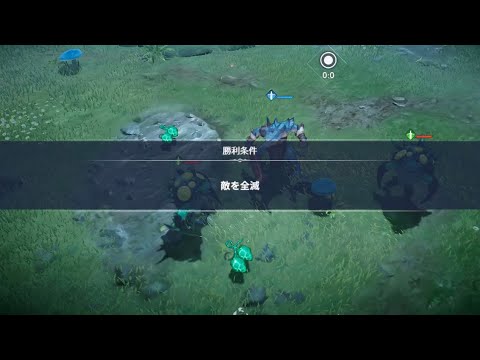 【アルケランド】活路の絵画 - リザードの領地3の攻略方法