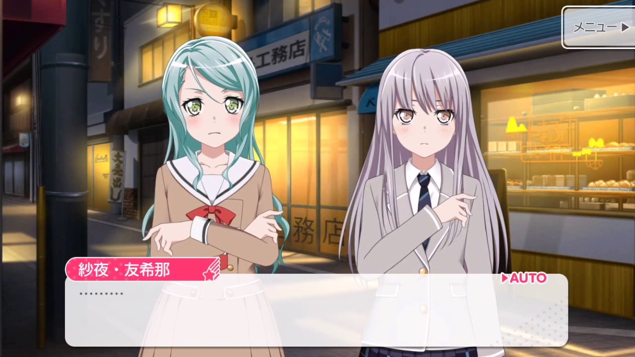 【ガルパ】バンドストーリーロゼリア第１０話　青い薔薇【バンドリ】