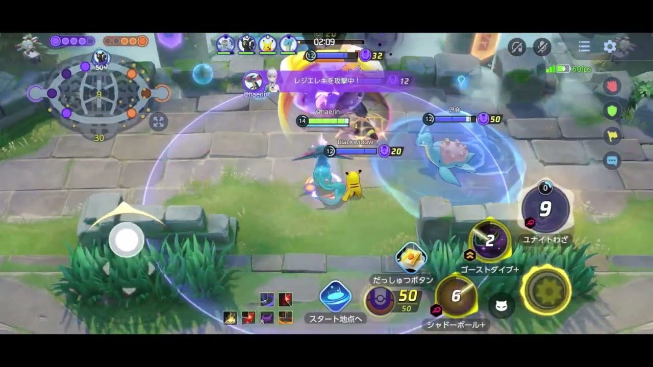 【ゲッコウガ使いのドラパルト】強すぎて引いた…