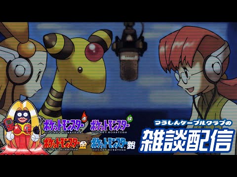 ラッキー討伐しながら雑談配信