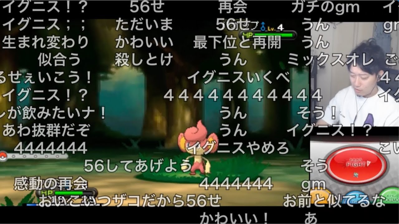 視聴者から最も嫌われているポケモン「イグニス」と再開する布団ちゃん　2023/05/24