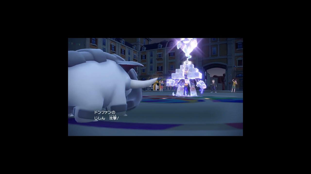 【ポケモンSV】アタッカードンファンが強すぎて3タテ量産