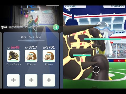 ウツロイド　ソロ討伐　天候ブースト有り