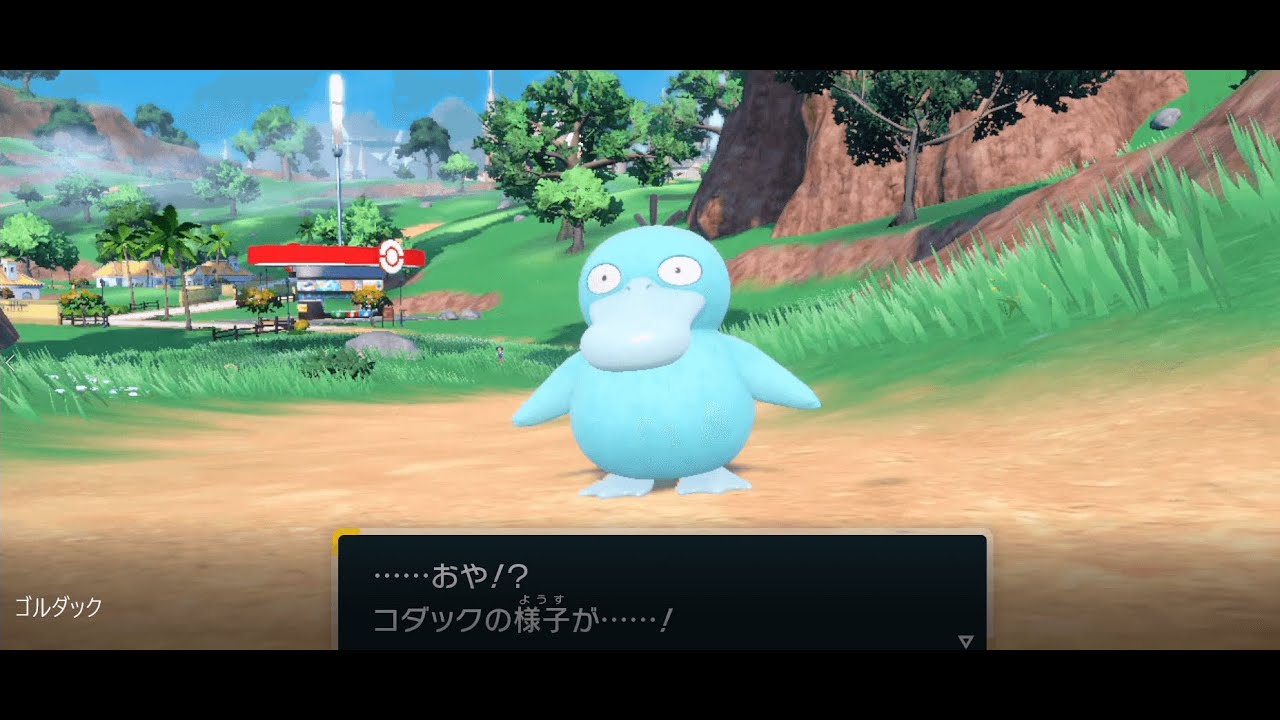 【ポケモンsv】ゴルダック色違い