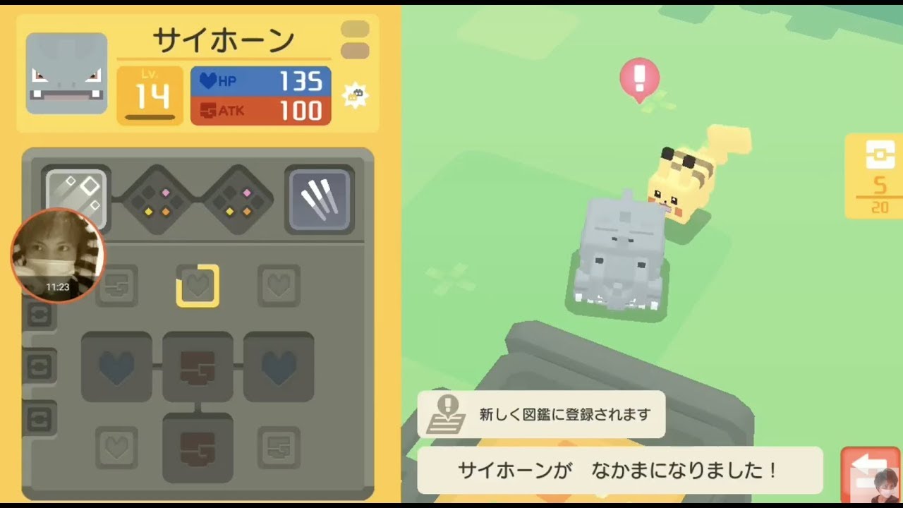 #5【RPG】ポケモンクエスト/料理しまくってサイホーンとケイシィ仲間になる