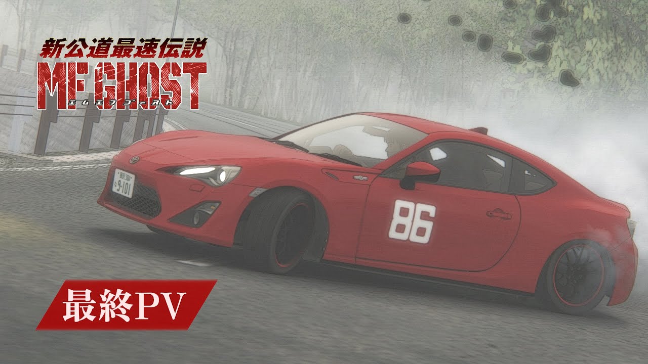 MF Ghost - Non-Official Final Trailer | Assetto Corsa