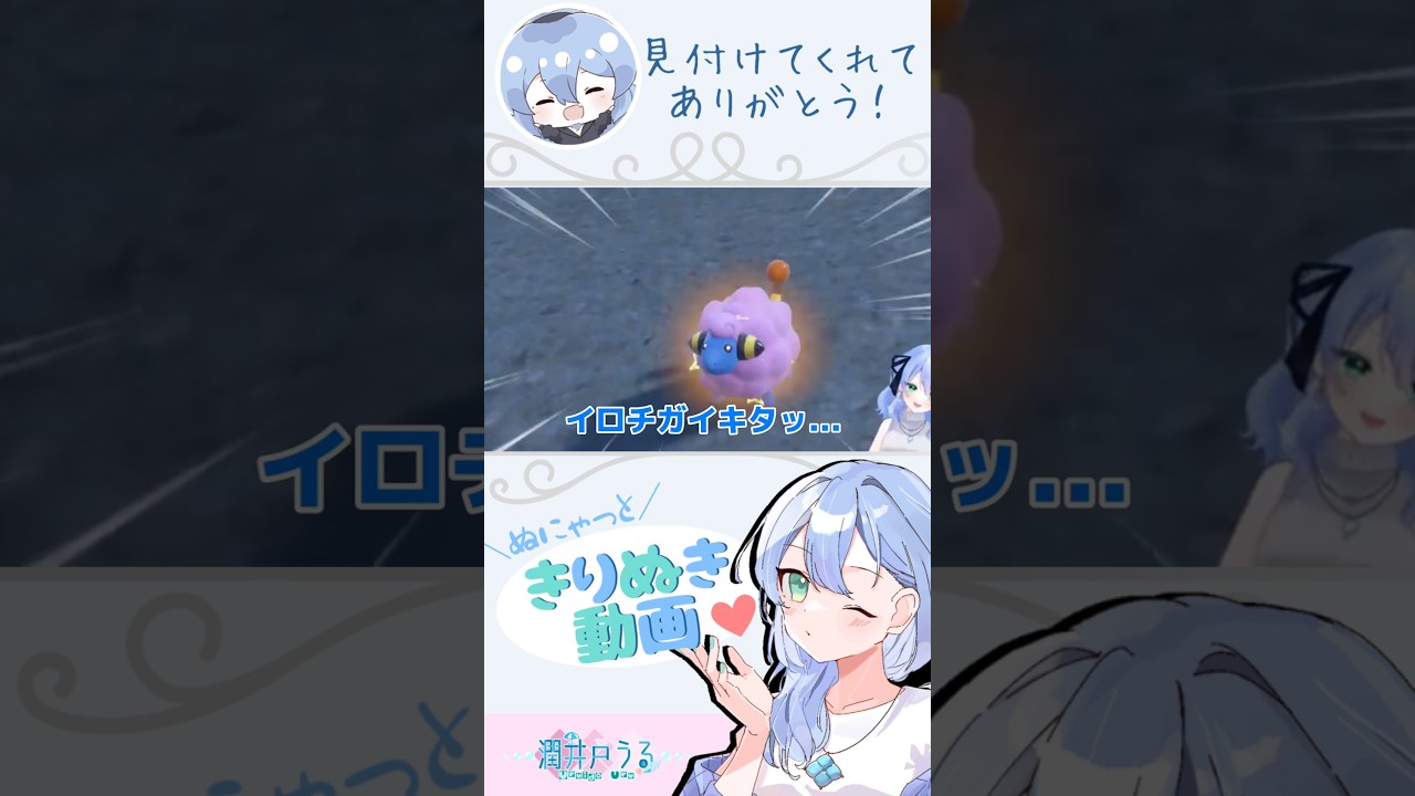 【ポケモンSV】色違いメリープ【配信切り抜き】