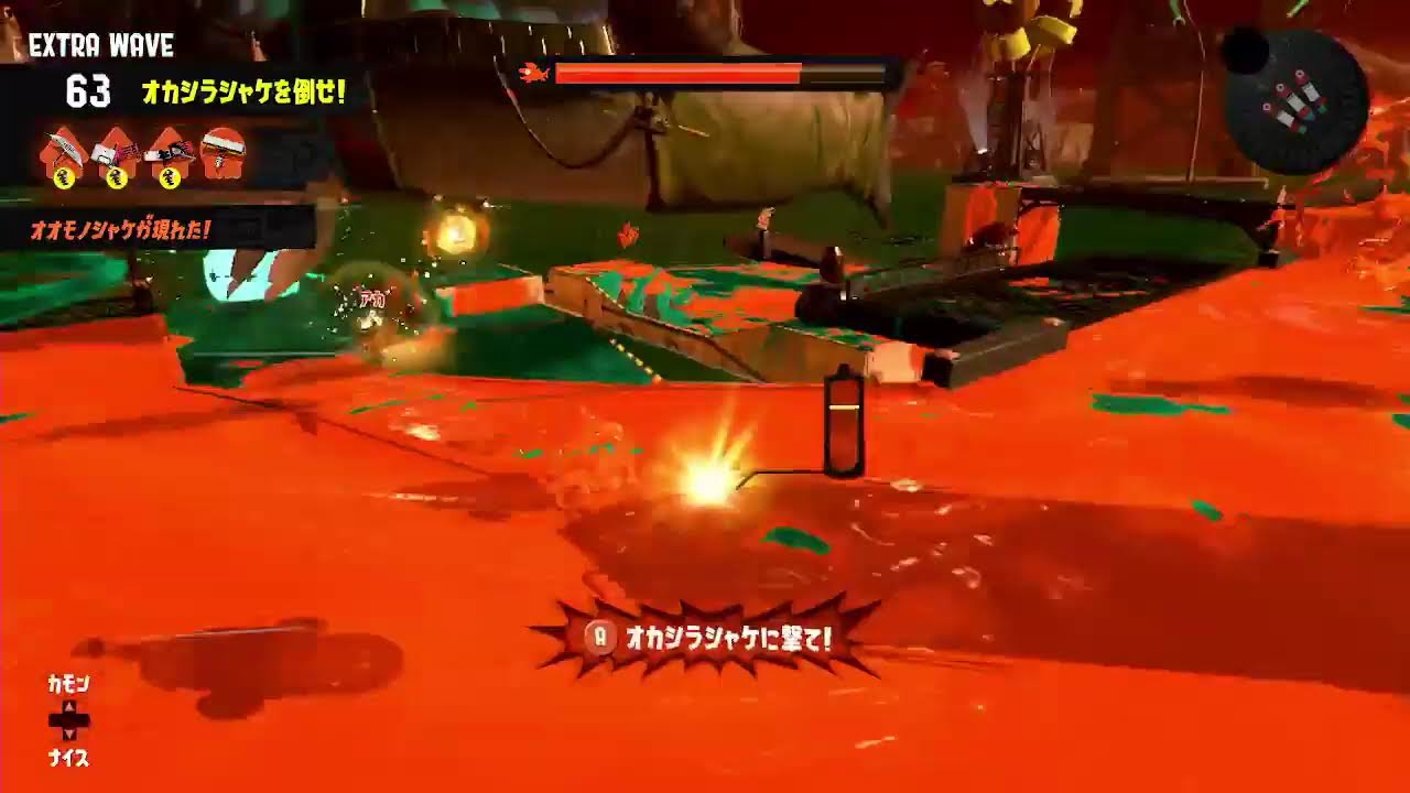 【スプラトゥーン3】無言のサーモンラン