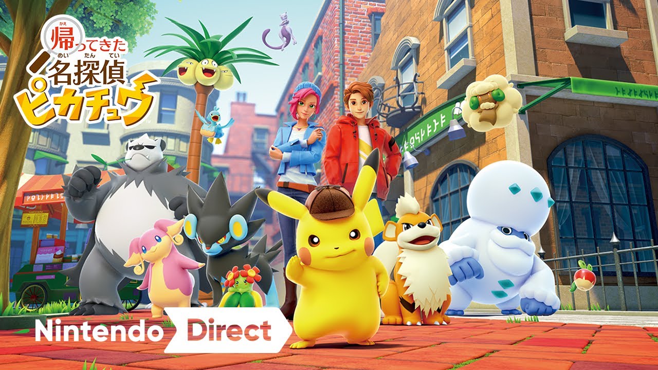 帰ってきた 名探偵ピカチュウ [Nintendo Direct 2023.6.21]