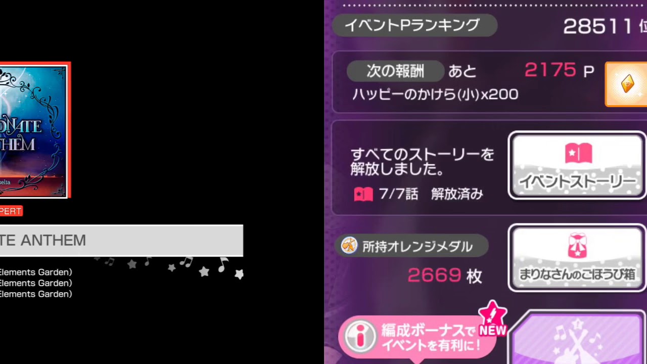 ［ガルパ初見プレイ］ロゼリアオリジナル曲「PASSIONATE  ANTHEM」エキスパートが鬼畜すぎる！