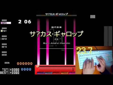 [J/PMS] ●17 サーカス・ギャロップ(CIRCUS GALLOP) HARD CLEAR AAA 91.12% #1 GLOBAL