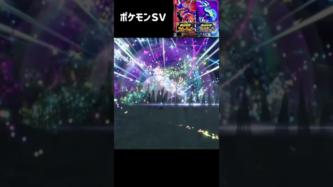 ポケモンＳＶ　ウパー進化　ドオー　Wooper Evolution Clodsire