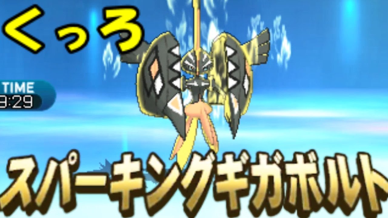 【ポケモンSM】ブラックカプコケコ！【ゆっくり実況】