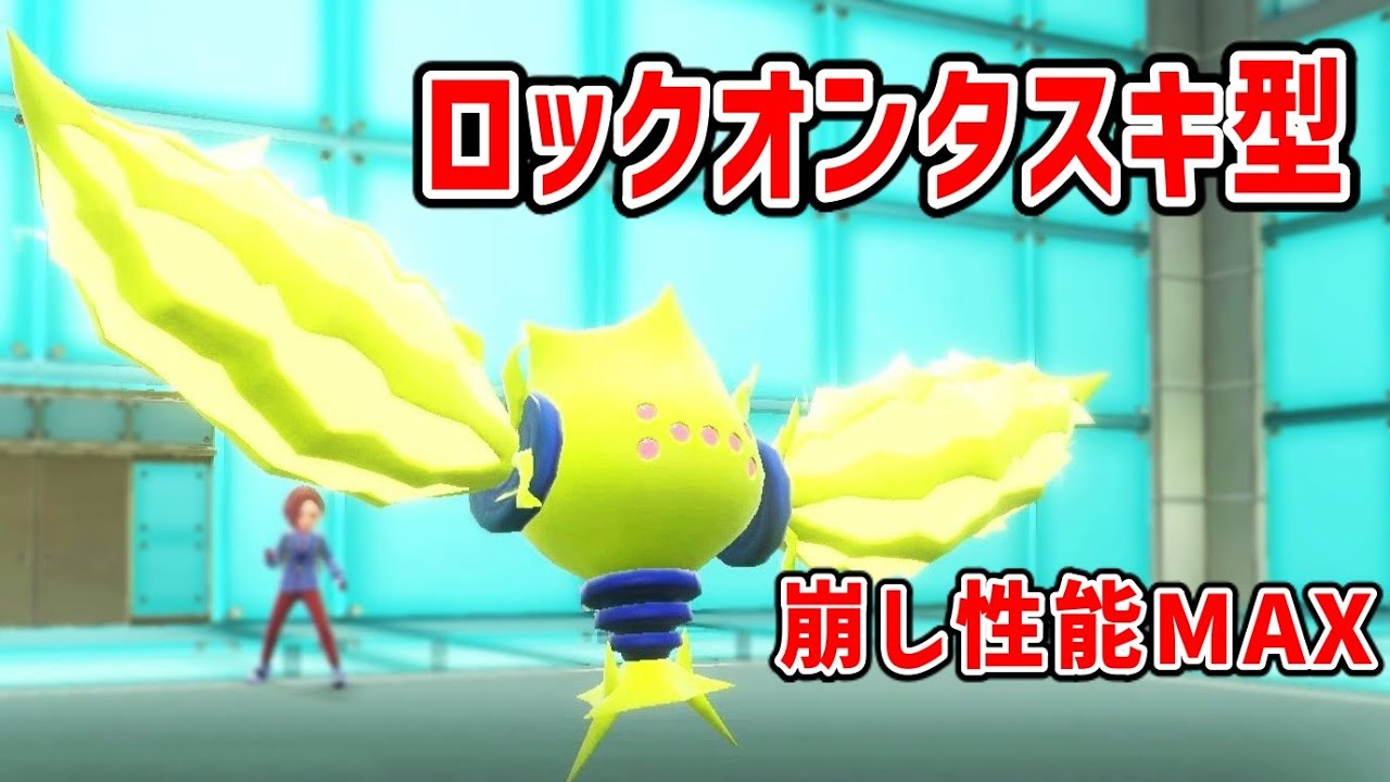 相手の「テラスタルを無かったことにする」レジエレキが強すぎるｗｗ【ポケモンSV実況】