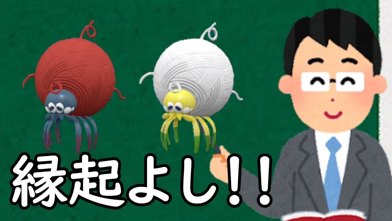 ワナイダー（タマンチュラ）というポケモン【ポケモンSV】