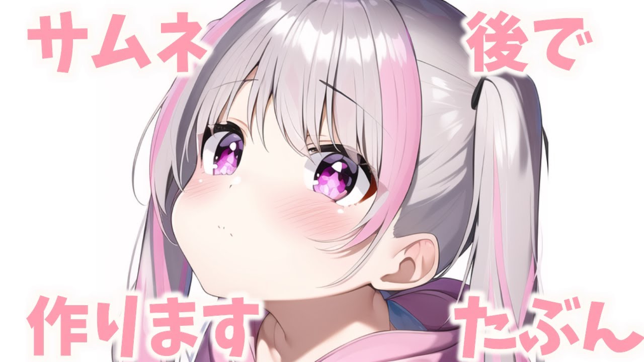【ポケモンユナイト / ソロラン】ただいま！【Vtuber / 退紅りか / ガブリアス4位】