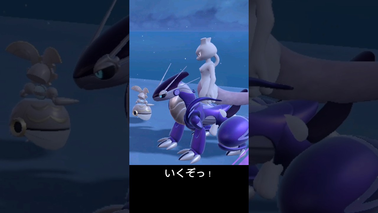 この瞬間 待ってた#ポケモン