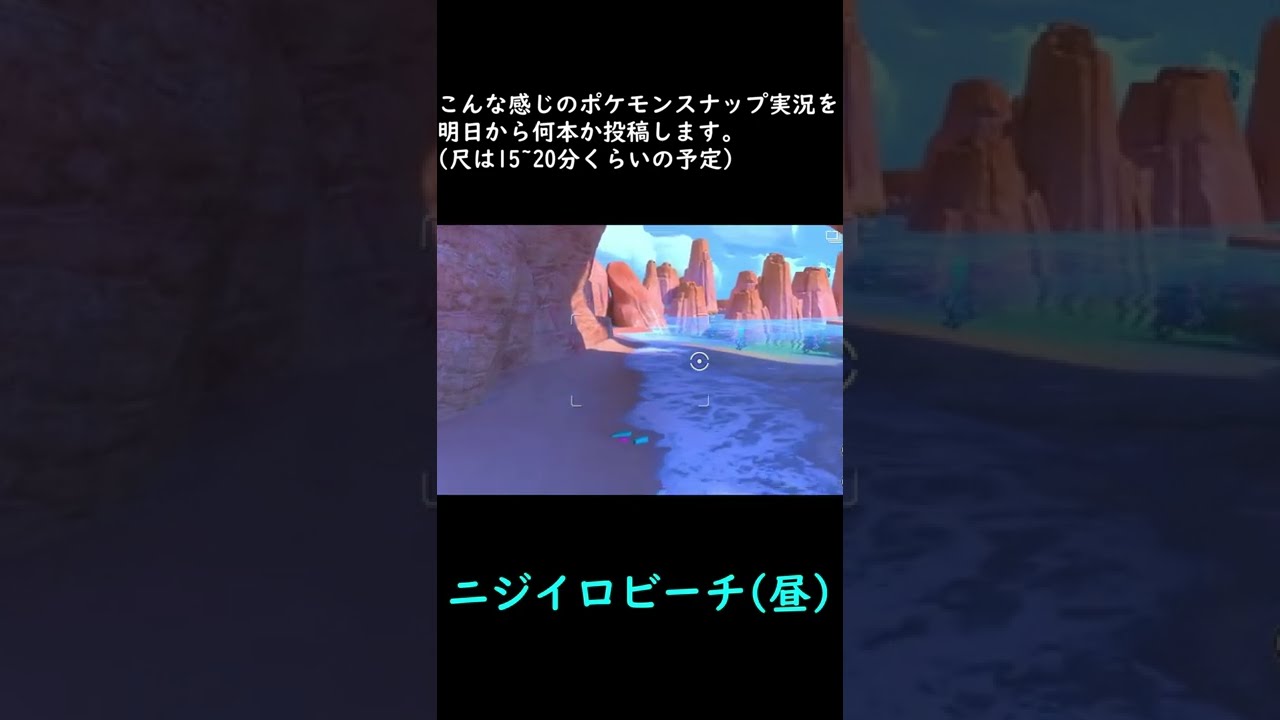 これアシレーヌに見えるだろｗｗｗ