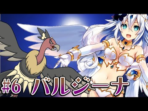 【ポケモン剣盾】いそがしい人の悪統一対戦記 #6【バルジーナ】