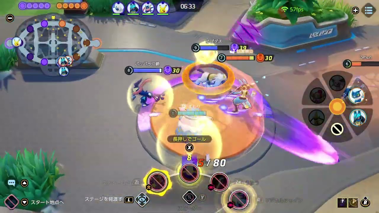 【ポケモンユナイト】プクリンのユナイトわざ発動(プクリンで2連続KO) 2227 [22年05月分]