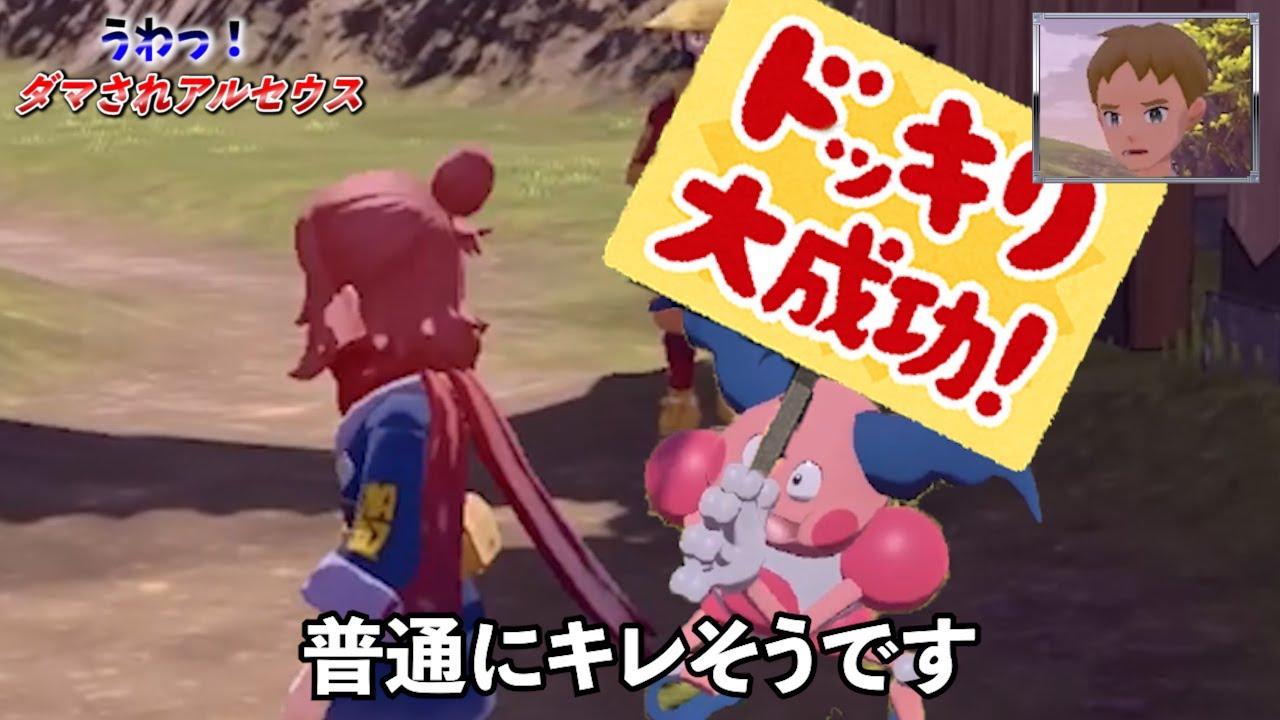 どう考えてもキレる状況