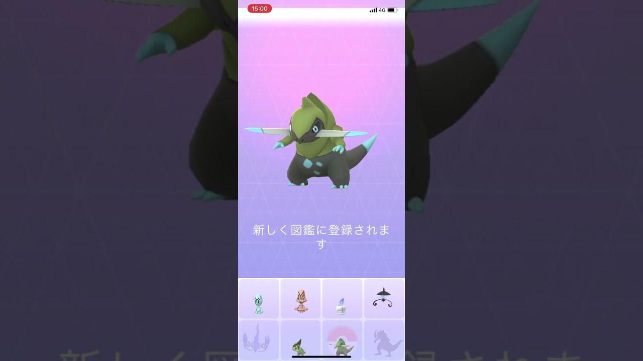 【ポケGO】キバゴ、オノンド、オノノクスの色違いに出会う（コミュニティデイにて） ポケモンGO