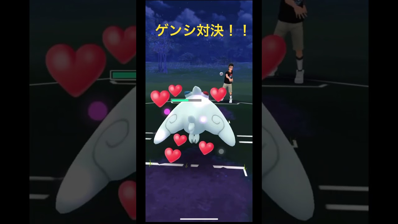 ゲンシ対決！！