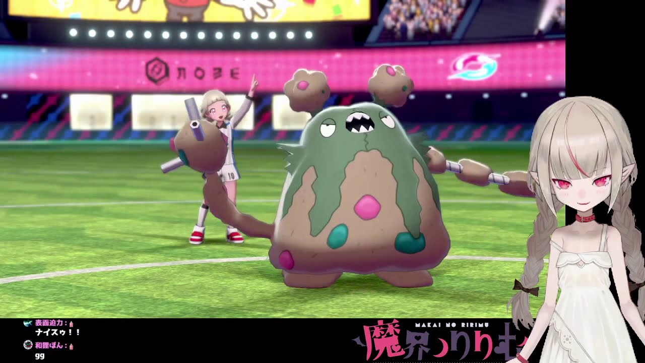 【ポケモン盾】③サルノリと冒険の始まり【にじさんじ/#りりむとあそぼう】