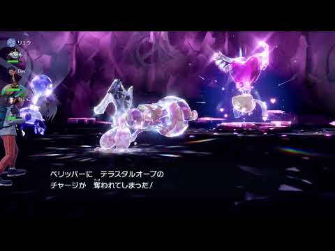 ポケモンSV／星6ペリッパーレイド対策④　デカヌチャン（光の壁、剣の舞、デカハンマー、マイペース、達人の帯）