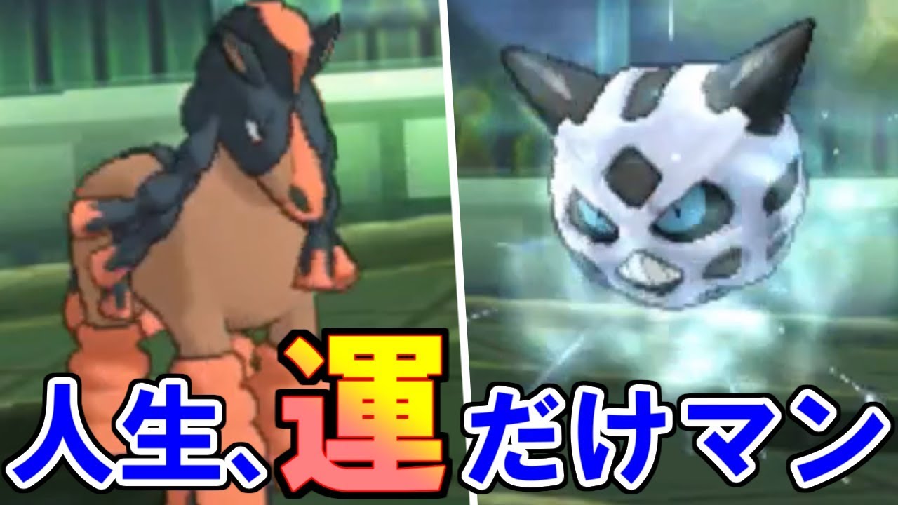 議題：勉強はやったほうがいいのかどうか…【ポケモンUSUM/ウルトラサン・ウルトラムーン】