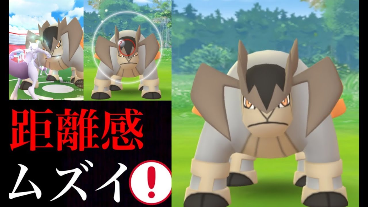 【ポケモンGO 生実況】ついに最強テラキオン登場！ゲットチャレンジは距離感に注意！？ブースト高個体がさっそく・・。【本日レイドアワー 開催】