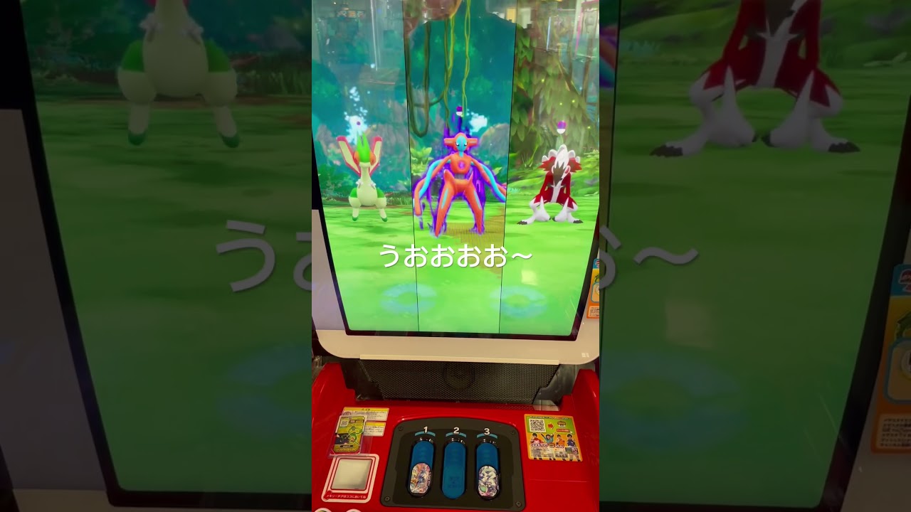 ポケモンメザスタダブルチェイン第5弾スーパースターデオキシスマスターボール