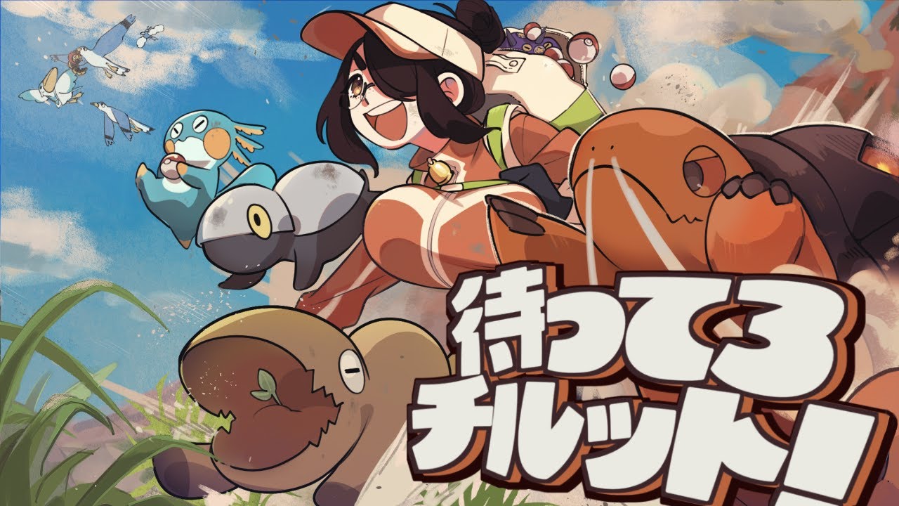 【ポケモン】待ってろチルット！新メンバーと１１３ばんどうろ超えるぞ！！｜お絵描きポケットモンスター【エメラルド】#伊東ライフ
