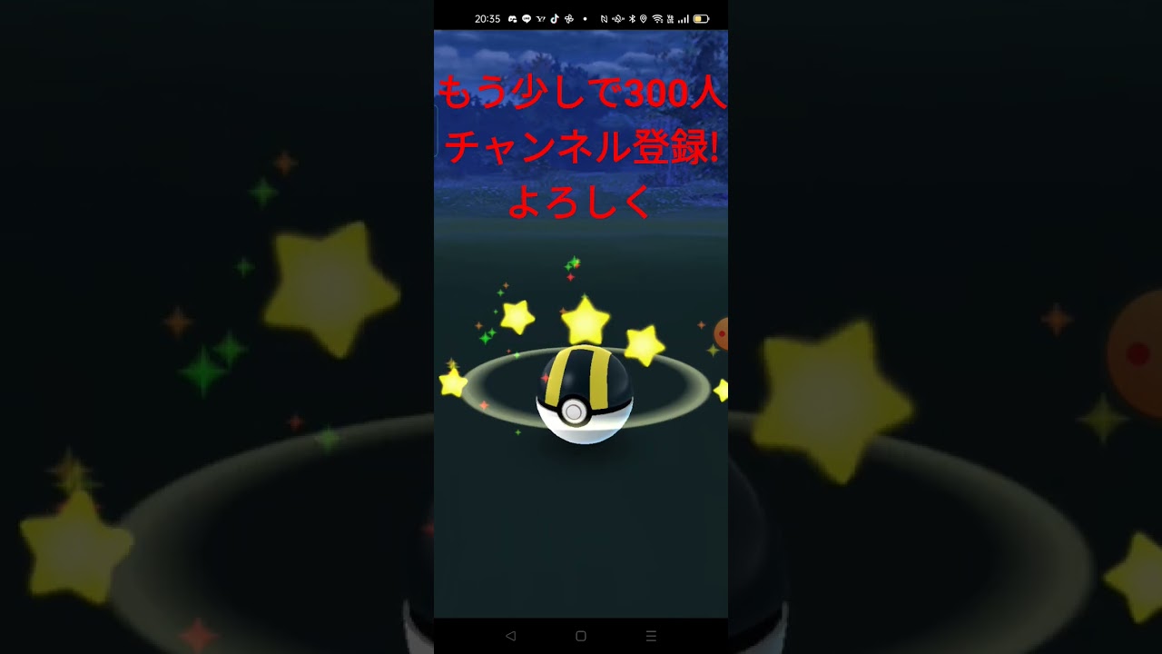 メルタン色違い#ポケモンgo
