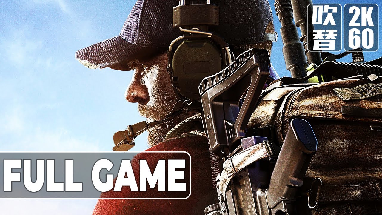 Ghost Recon Wildlands（ゴーストリコン ワイルドランズ）日本語音声 日本語字幕 Gameplay Walkthrough FULLGAME No Commentary