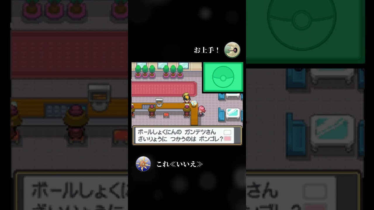 ここだけRTA【ポケモンHGSS】