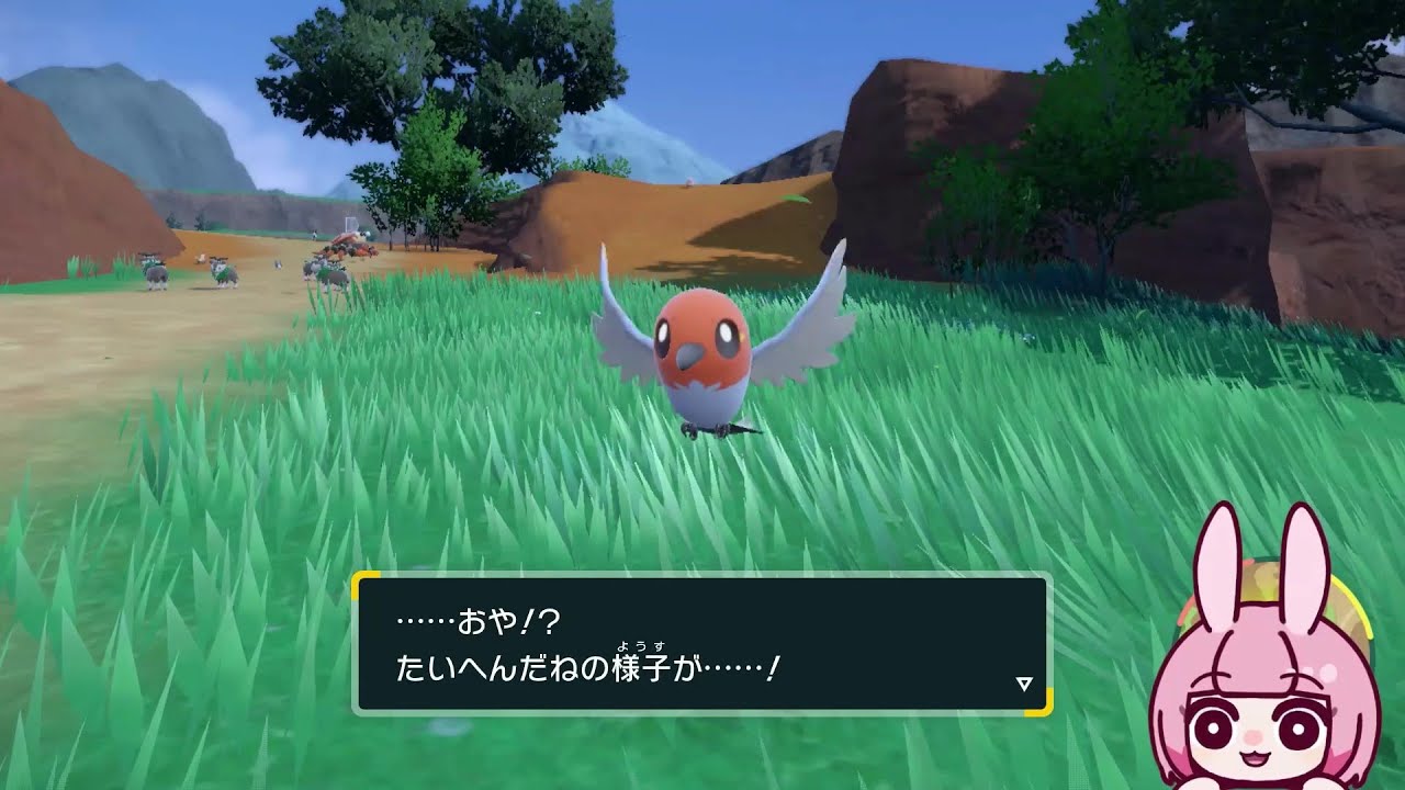 たいへんだね( ヤヤコマ )進化