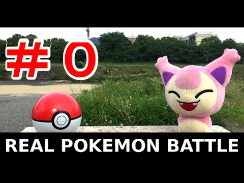 【ポケモンORAS】リアルポケモンマスターに俺はなる！#0 エネコ real pokemon battle life oras omega ruby alpha sapphire