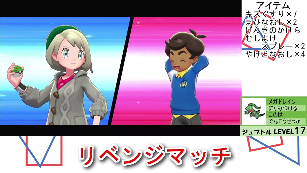 【１匹ガラル旅】世界線１のリベンジを！　キモリ編#6 【ポケモン剣盾】