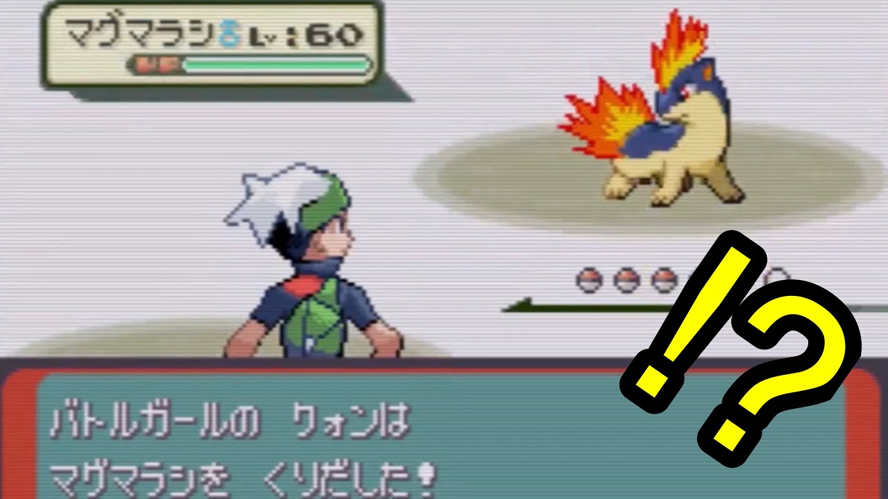 エメラルドでマグマラシを使ってくる謎のトレーナーが強すぎた。【バトルフロンティア完全制覇】