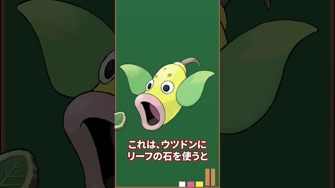 【都市伝説】本当は怖いウツドンの設定【裏設定】#shorts