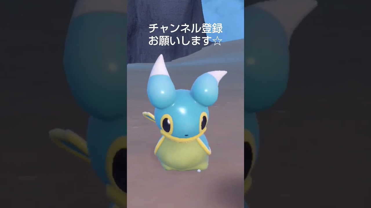 ポケモンSV 泡だらけになった、カラナクシの反応が面白かった