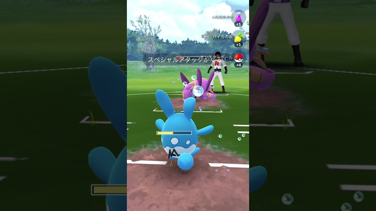【ポケモンGO】アリアドス、XLヤミラミ、XLマリルリの良いとこ取り！ #Shorts【GOバトルリーグ シーズン8 スーパーリーグ】