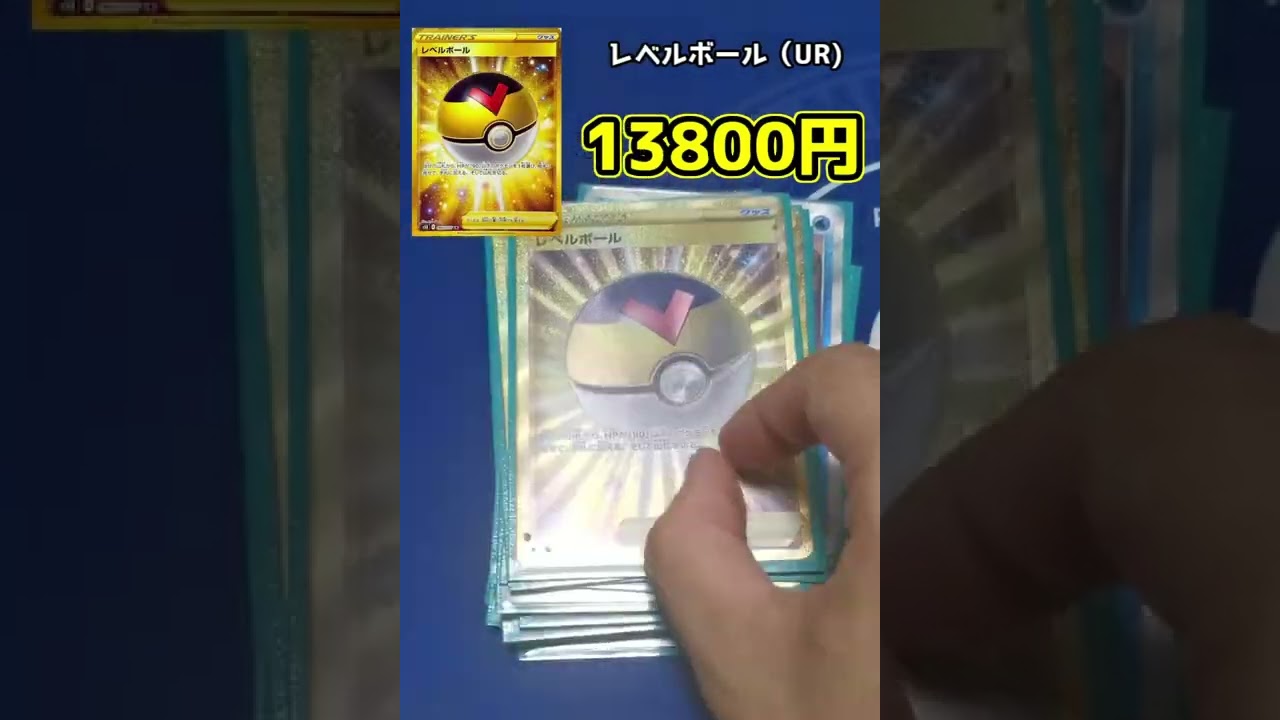 所持デッキ値段紹介（パルキアVSTAR編）#ポケカ #short