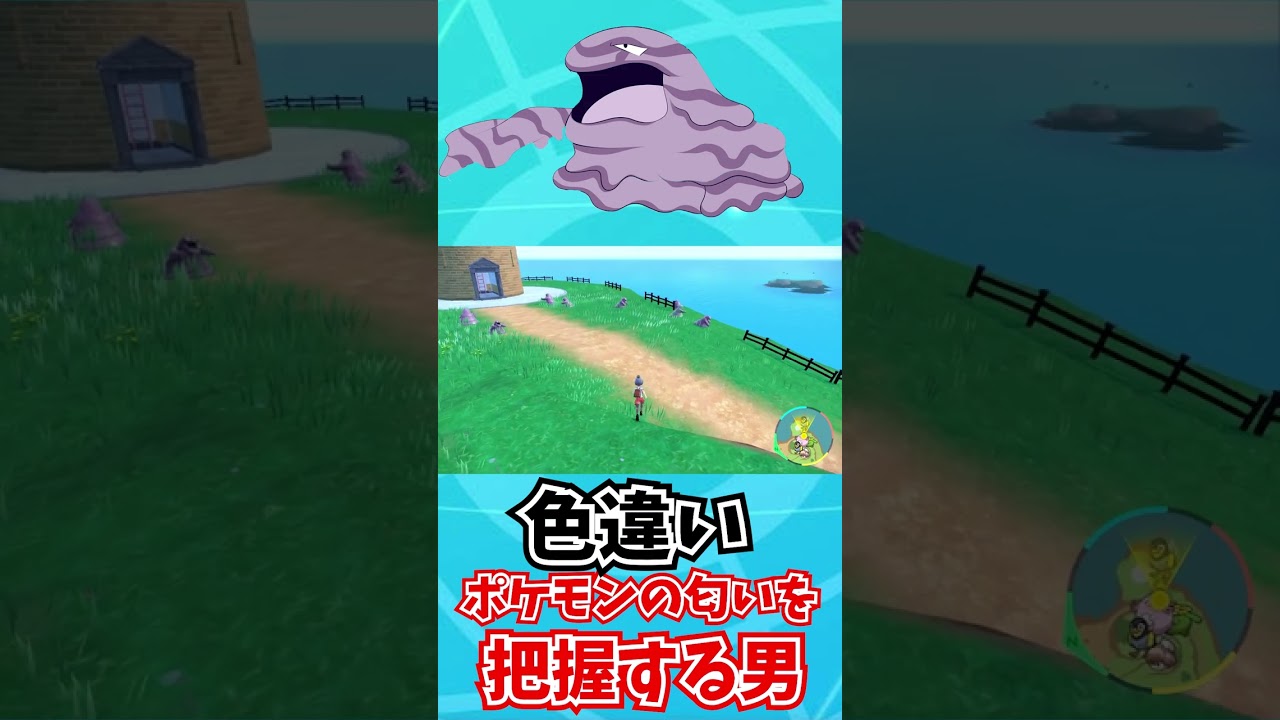 【ポケモンSV】色違いポケモンを厳選中にまさかの予想を的中させる漢ｗｗｗｗｗｗ【ポケモンバイオレットスカーレット】