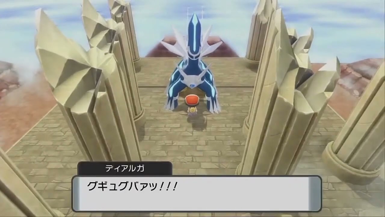 ディアルガの鳴き声