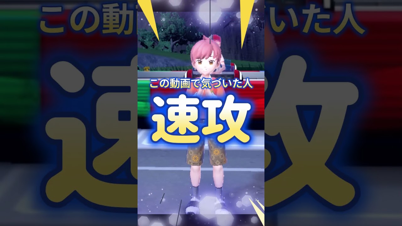 【ポケモンSV】緊急！期間限定！韓国大会チャンピオンのトリトドンがふしぎなおくりものでもらえる！シリアルコード・あいことばを詳しく紹介！ポケモンスカーレットバイオレット#Shorts