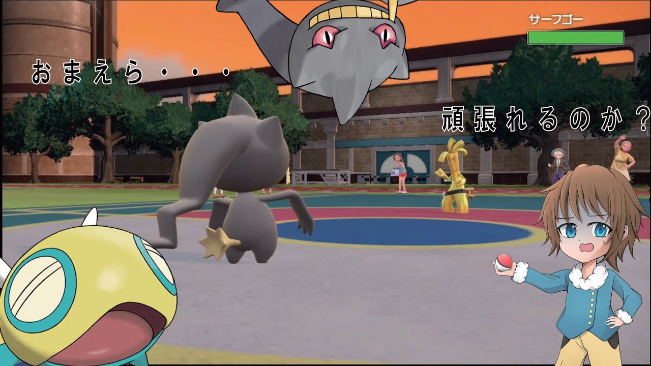【仲間大会】ガンギマリジュペッタ【ポケモンSV】【ゆっくり実況】